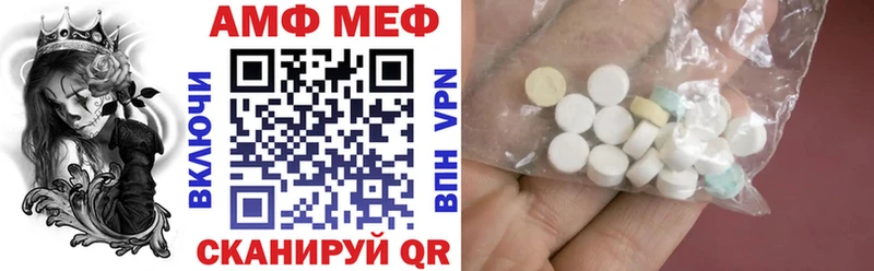 АМФ Розовый что такое наркотик даркнет официальный сайт Назрань