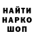 КЕТАМИН VHQ Paul Raider