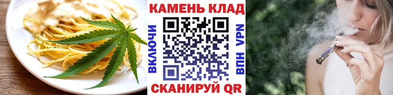 Печенье с ТГК марихуана  Назрань 