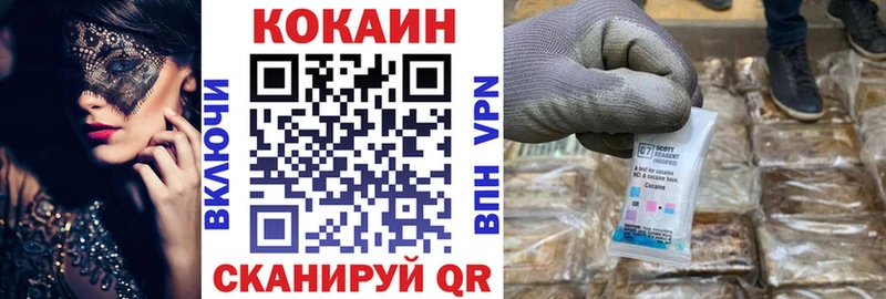 Кокаин Эквадор  Назрань 