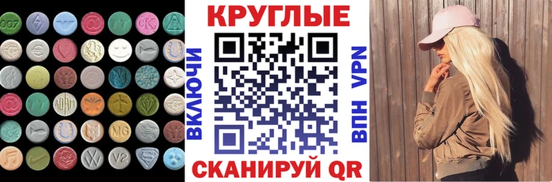 купить сайты Назрань ЭКСТАЗИ DUBAI