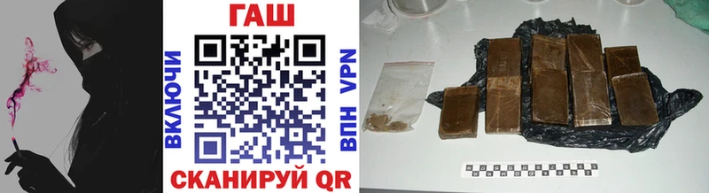 наркотики  Назрань  ГАШ VHQ 