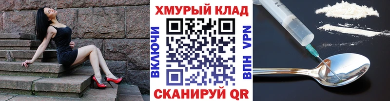 хочу наркоту  Назрань  ГЕРОИН хмурый 