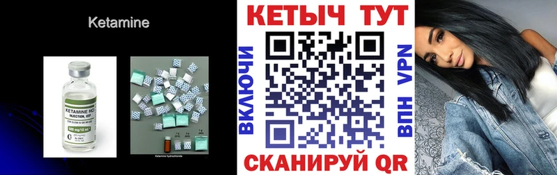 гидра как зайти  закладки  Назрань  КЕТАМИН ketamine 