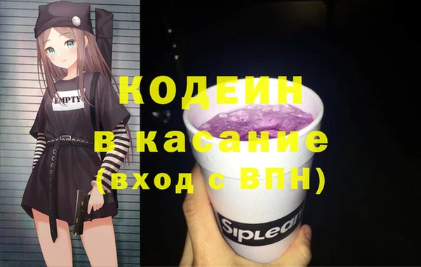 спайс Зеленодольск