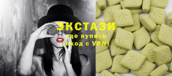 прущие грибы Зеленокумск