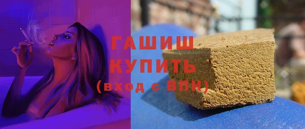 прущие грибы Зеленокумск