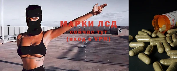 спайс Зеленодольск