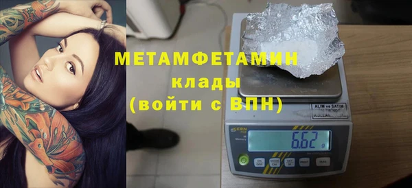 круглые Заволжье
