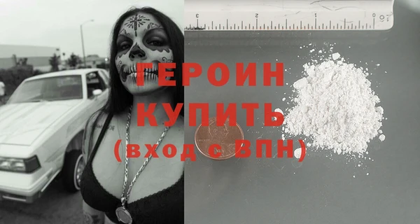 прущие грибы Зеленокумск