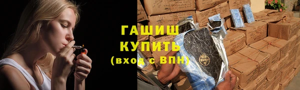 спайс Зеленодольск