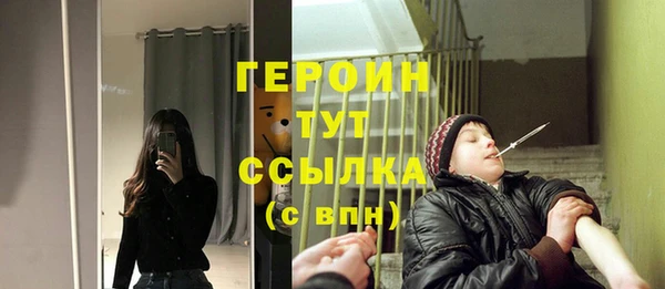 синтетический гашиш Заволжск