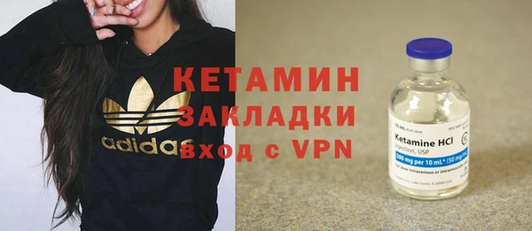 спайс Зеленодольск