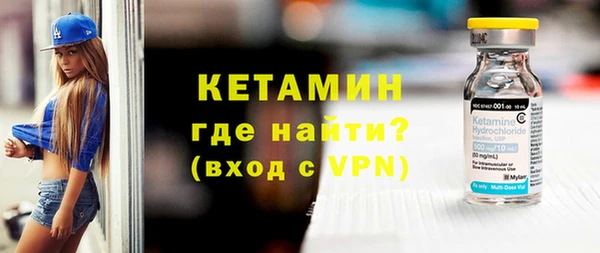 спайс Зеленодольск
