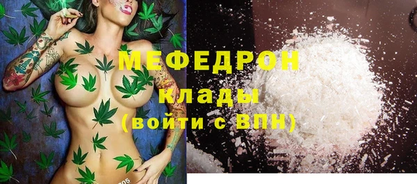 спайс Зеленодольск