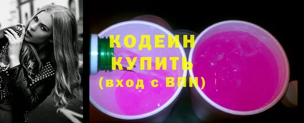 прущие грибы Зеленокумск