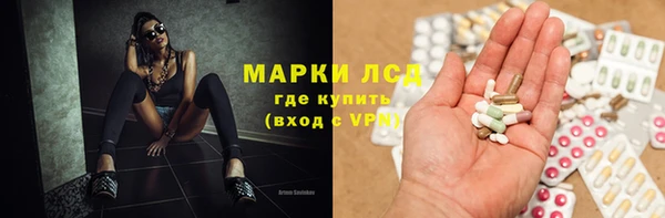 спайс Зеленодольск
