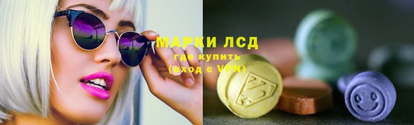 спайс Зеленодольск