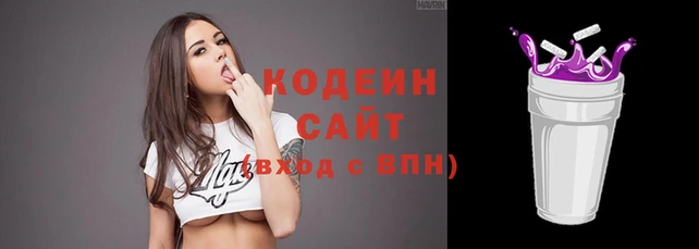 трава Заводоуковск