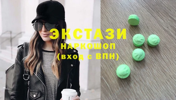 спайс Зеленодольск