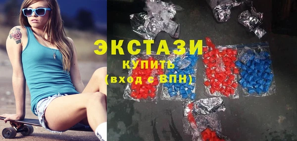 спайс Зеленодольск