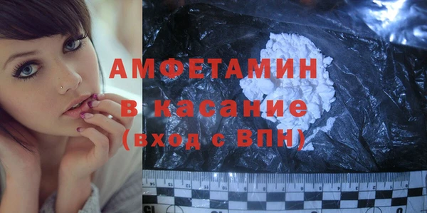 прущие грибы Зеленокумск