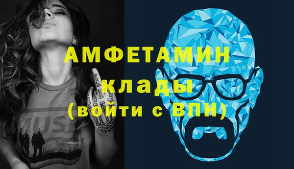 спайс Зеленодольск