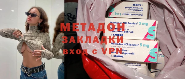 прущие грибы Зеленокумск