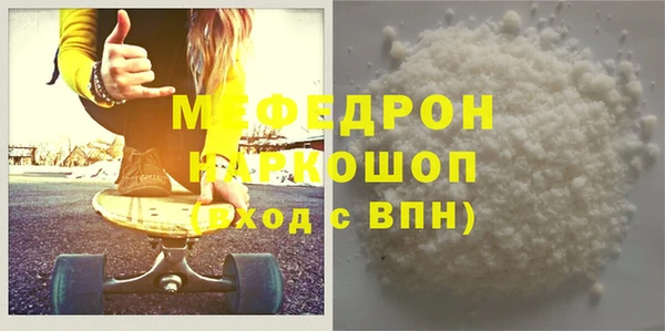 спайс Зеленодольск
