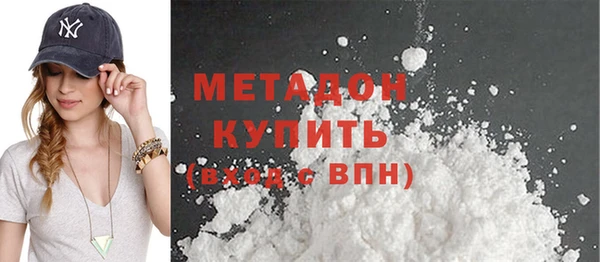 спайс Зеленодольск