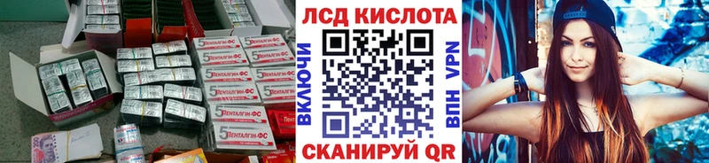 магазин  наркотиков  Назрань  Лсд 25 экстази кислота 