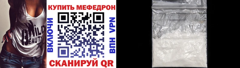 Меф мука Назрань