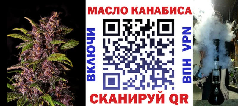 ТГК концентрат Назрань