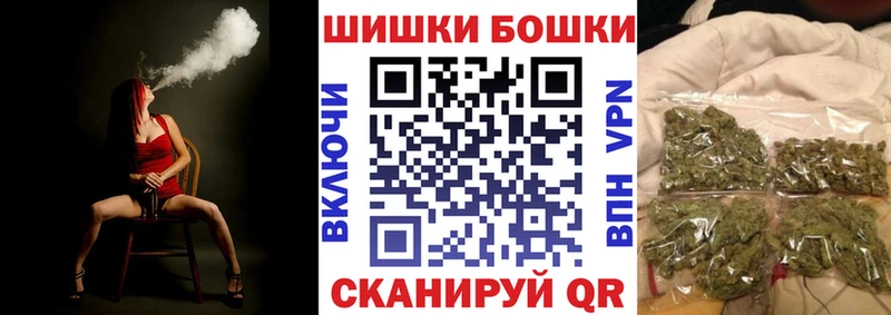 цены наркотик  Назрань  площадка состав  Бошки марихуана конопля  кракен маркетплейс 